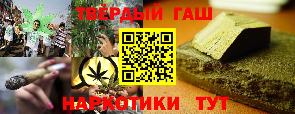 ГАШ убойный Углич