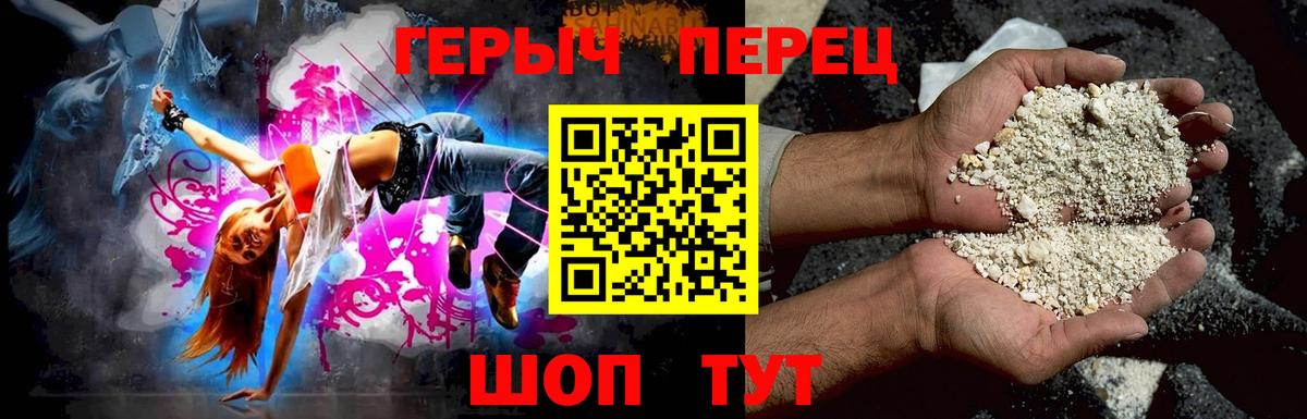 Углич  ГЕРОИН  Вход с VPN  ГЕРОИН Афган 