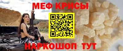 СК Моздок