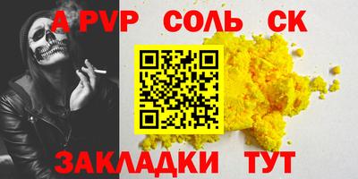 mdpv Можайск