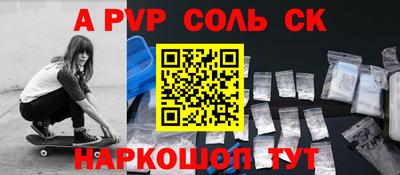 СК Моздок