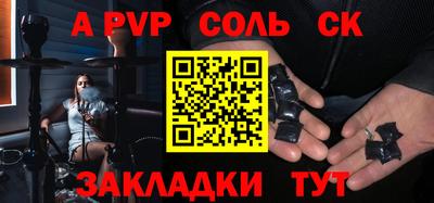 mdpv Можайск