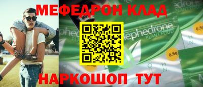 СК Моздок