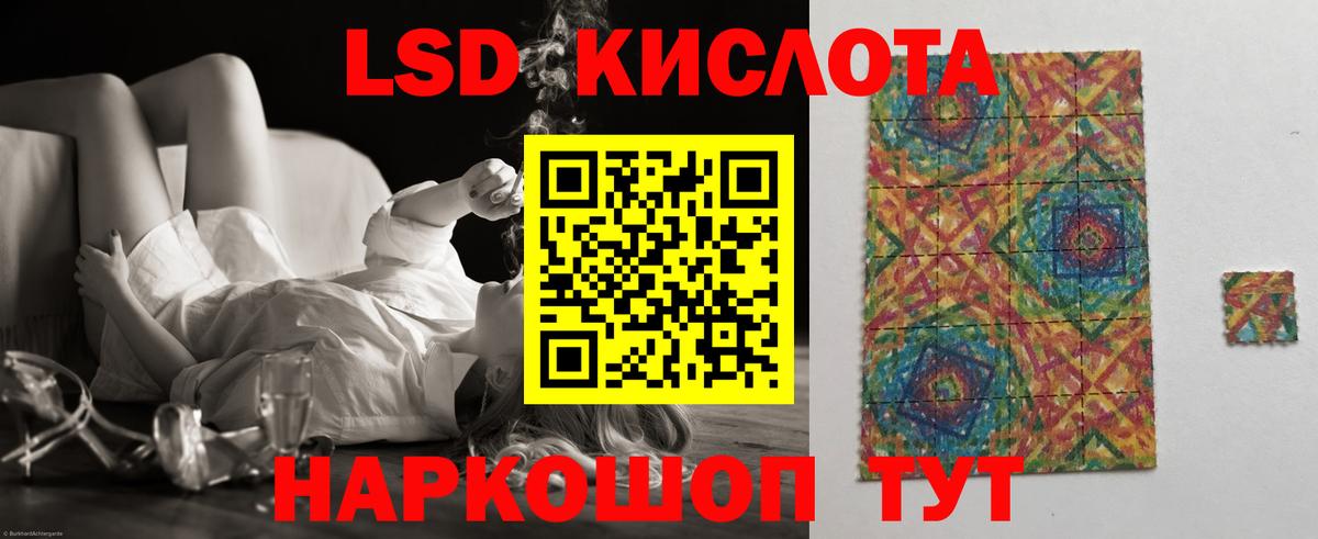 Лсд 25 экстази кислота  Вход с VPN  ЛСД экстази кислота  Углич 
