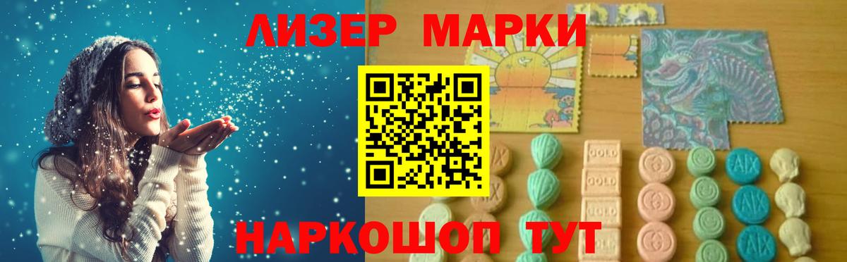 LSD-25 экстази кислота Углич