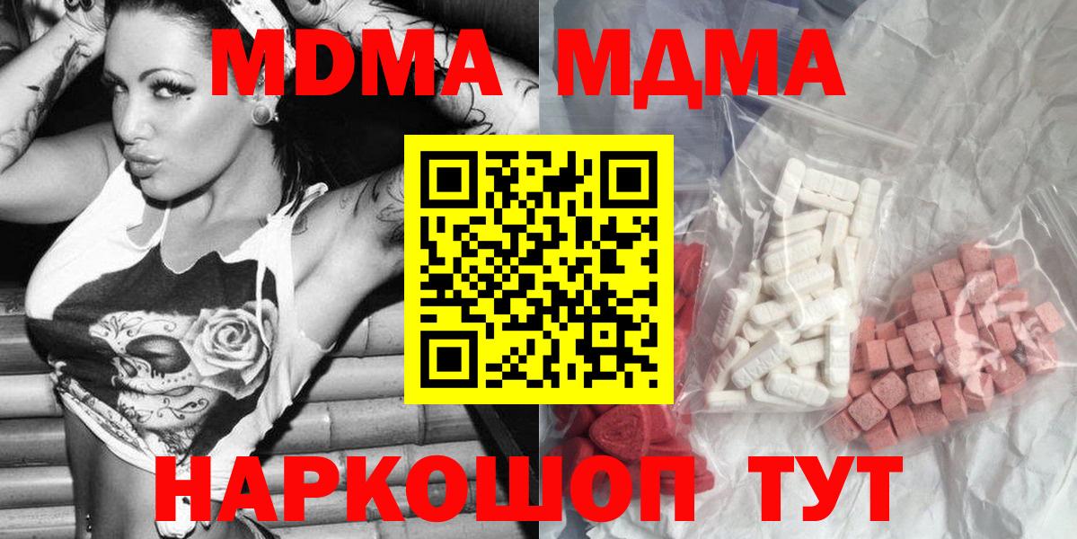 Углич  MDMA VHQ  MDMA VHQ  Вход с VPN 
