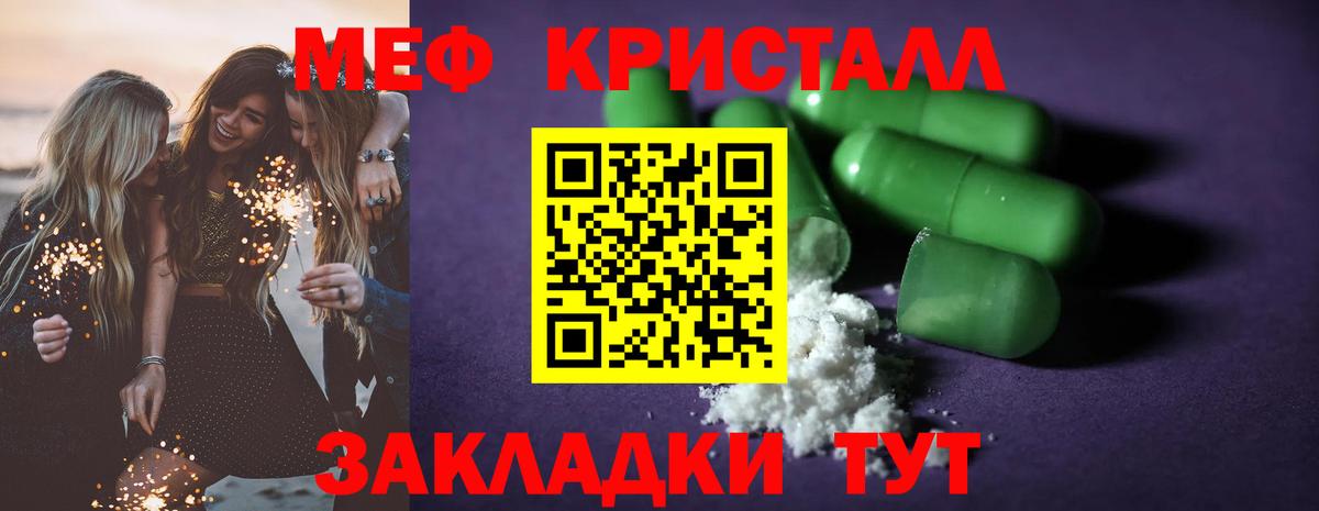 Каннабис  Вход с VPN  Гашиш  Cocaine  МДМА  Меф   МЕТ  Углич  Меф 