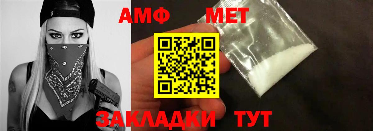 Метамфетамин Декстрометамфетамин 99.9%  Вход с VPN  Углич 