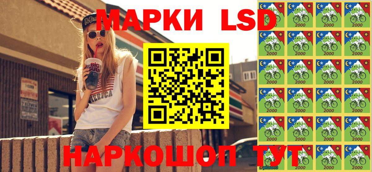 Марки N-bome  Вход с VPN  Наркотические марки 1,8мг  Углич  Наркотические марки 1,8мг 