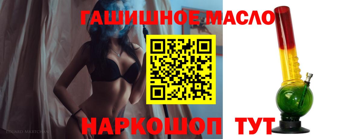 ТГК Wax Углич