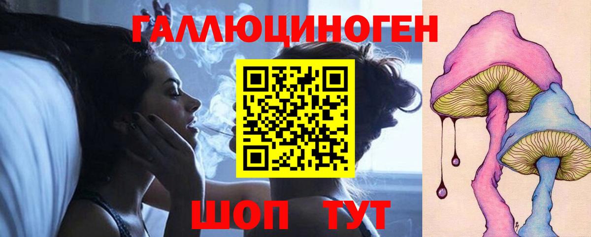 Псилоцибиновые грибы GOLDEN TEACHER  Псилоцибиновые грибы Magic Shrooms  Вход с VPN  Углич 