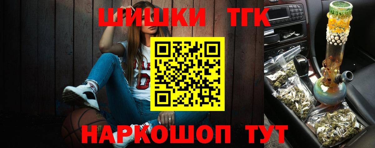 Марихуана план Углич